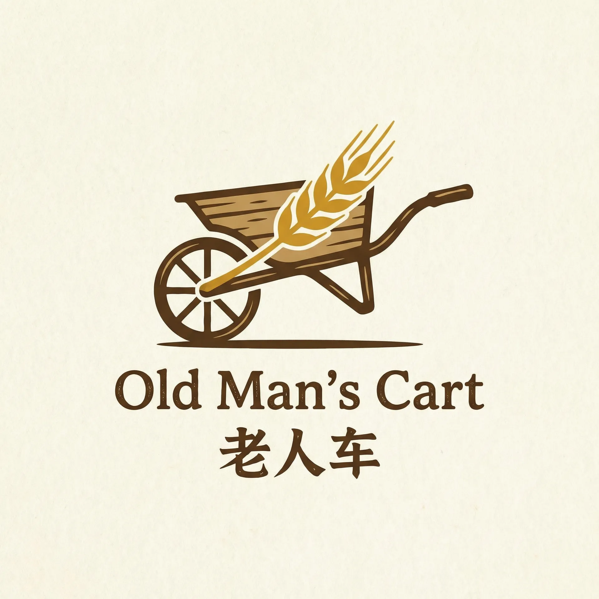 老师您的兔子好软水好多动漫 乡村田园网站标志
